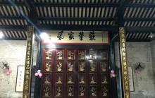 欧阳大宗祠5