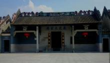 毕氏大宗祠3