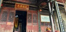 永乐寺5