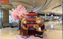 泰迪熊主题乐园18