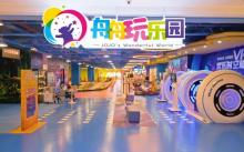 欢乐舟 ・ 舟舟玩乐园1