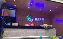 反弹蹦床公园6