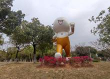番禺南区公园游乐园1