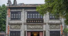 沙湾广东音乐馆1