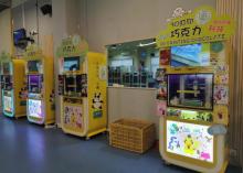 文博3D打印科普研学教育基地3