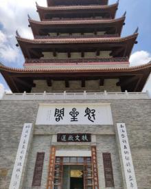 魁星阁3