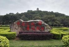 虎门公园4