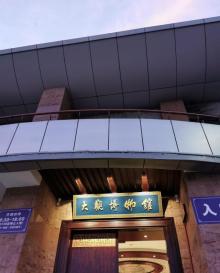 广东大观博物馆5