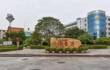 陈李济中药博物馆2