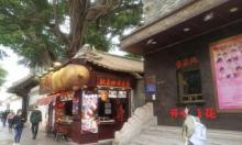 南方剧院1