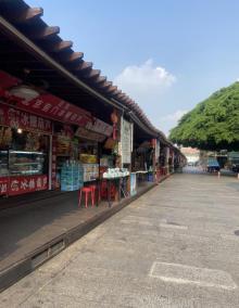 飞鸿步行街1