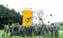 比奇・迷露营地28