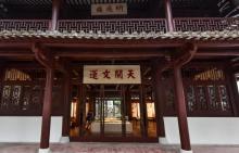 明远楼2