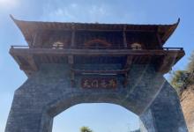 黄腾峡天门悬廊24