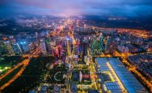 深圳平安金融中心云际观光层1