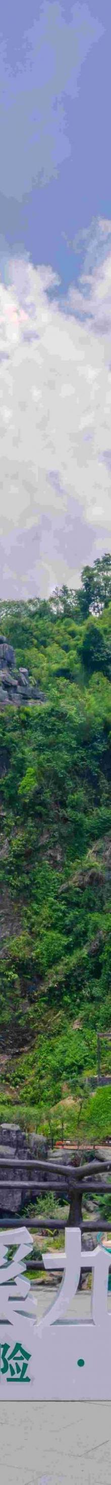 清远笔架山旅游度假区27