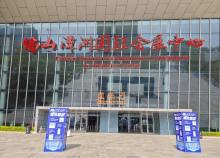 广东潭州国际会展中心1