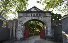 白鹤岗炮台1