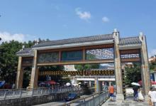 鼎湖山7