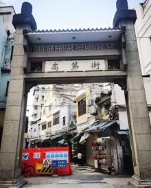 广州高第街3
