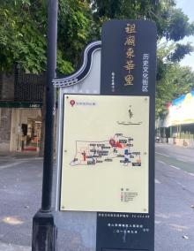 东华里1