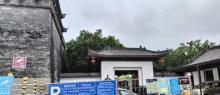 中央电视台南海影视城-拓展区北区3