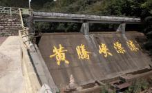 黄腾峡漂流1