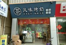 广州黄村路步行街2
