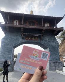 黄腾峡生态旅游区8
