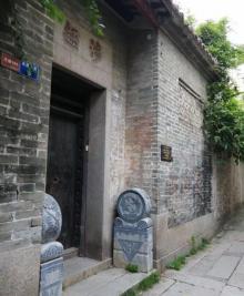 黄埔古村人文历史展览馆7