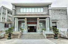 黄埔古村人文历史展览馆3