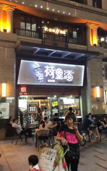 佛山科学馆新馆2