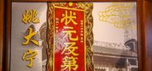 展旗楼2