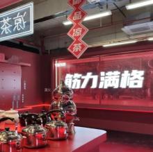 万科筋厂3