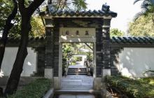 醉观公园6