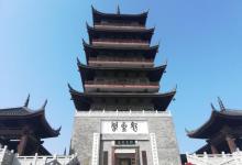 雷岗公园13