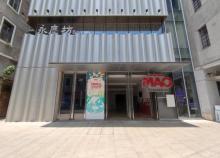 MAO Livehouse广州-永庆坊店3