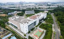 广州市国家档案馆3