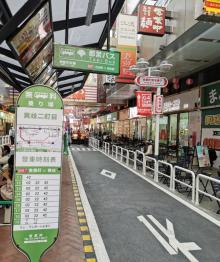 BGM食番町6