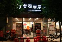 光明夜市美食街5
