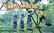 蝴蝶谷3