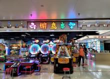 环游嘉年华(广州-天河城店)9
