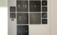 时代美术馆26