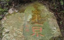 大岭村7