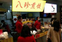 西关古玩城2