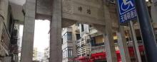 泮塘路1