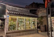 泮塘路4