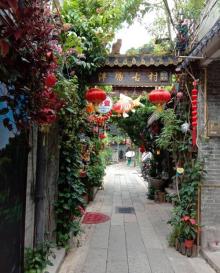 泮塘路3