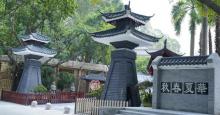 隐贤山庄19