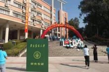 华南农业大学湿地公园9